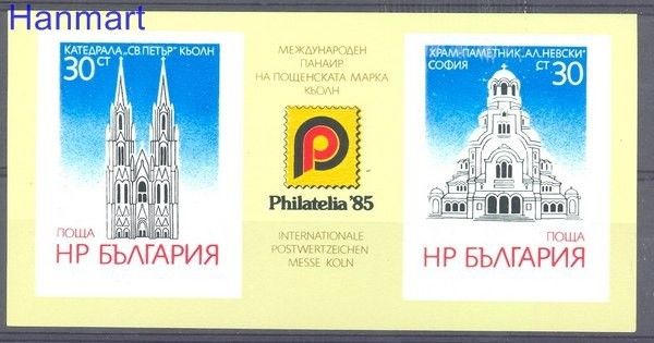 Znaczek Bułgaria 1985 Mi bl 159 Czyste **