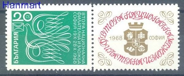 Znaczek Bułgaria 1968 Mi zf 1835 Czyste **