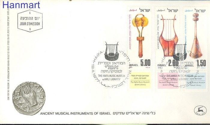 Znaczek Izrael 1977 Mi 701-703 FDC