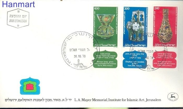 Znaczek Izrael 1978 Mi 776-778 FDC