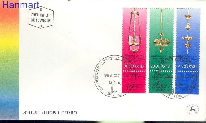 Znaczek Izrael 1980 Mi 822-824 FDC