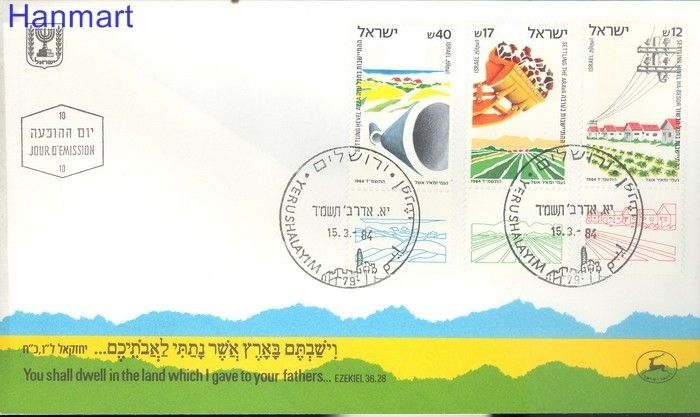 Znaczek Izrael 1984 Mi 955-957 FDC