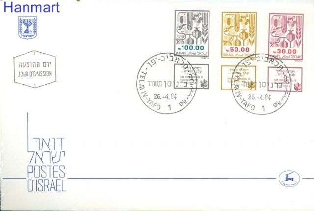 Znaczek Izrael 1984 Mi 963-965 FDC