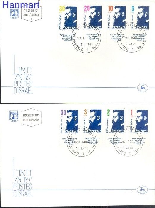 Znaczek Izrael 1986 Mi 1016-1023 FDC