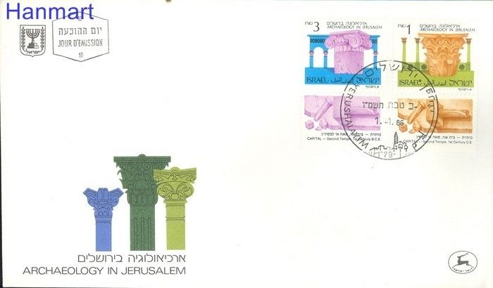 Znaczek Izrael 1986 Mi 1024-1025 FDC