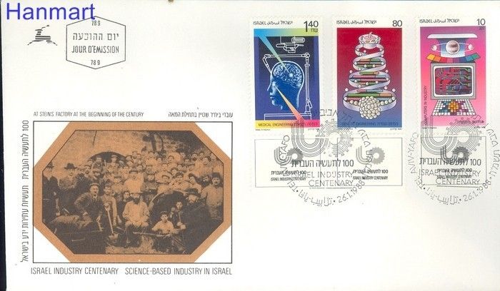 Znaczek Izrael 1988 Mi 1080-1082 FDC