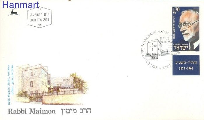 Znaczek Izrael 1989 Mi 1120 FDC