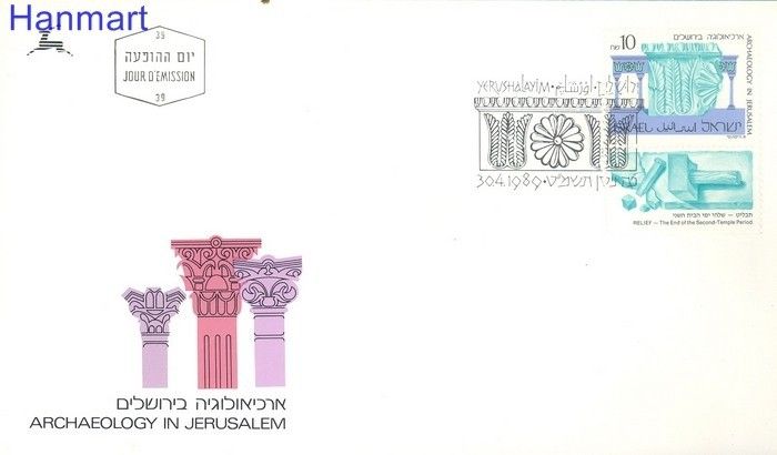 Znaczek Izrael 1989 Mi 1122 FDC