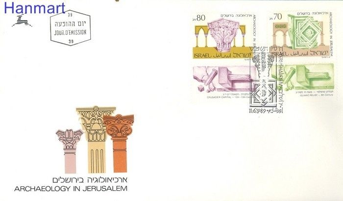 Znaczek Izrael 1989 Mi 1127-1128 FDC