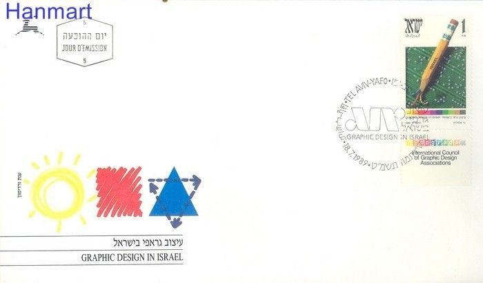 Znaczek Izrael 1989 Mi 1130 FDC