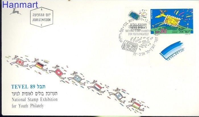 Znaczek Izrael 1989 Mi 1140 FDC
