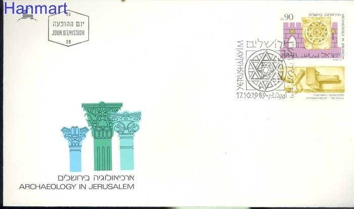 Znaczek Izrael 1989 Mi 1141 FDC