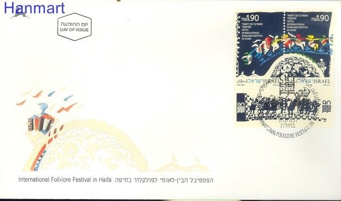 Znaczek Izrael 1990 Mi 1160-1161 FDC