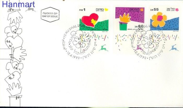 Znaczek Izrael 1990 Mi 1164-1166 FDC