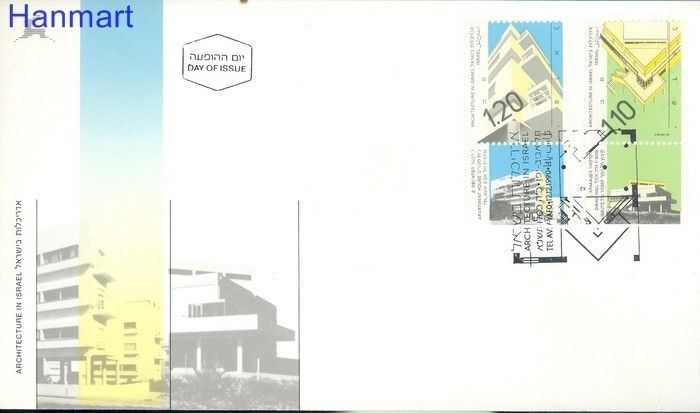 Znaczek Izrael 1990 Mi 1174-1175 FDC