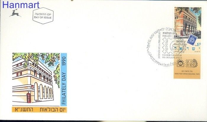 Znaczek Izrael 1990 Mi 1176 FDC