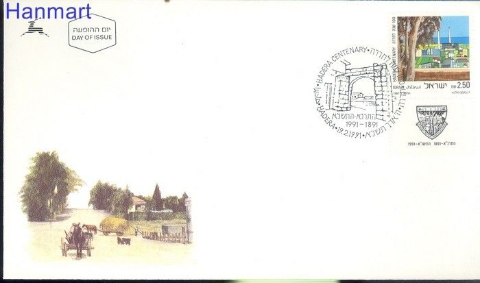 Znaczek Izrael 1991 Mi 1183 FDC