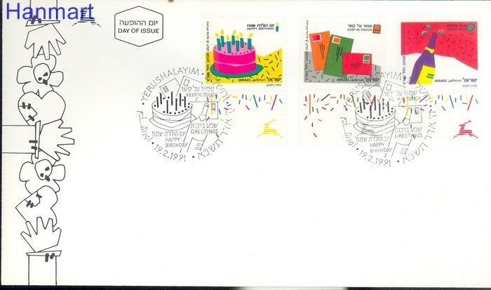 Znaczek Izrael 1991 Mi 1184-1186 FDC