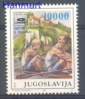 Znaczek Jugosławia 1989 Mi 2366 Czyste **