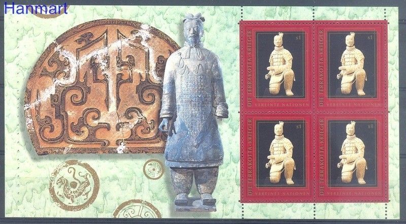 Znaczek Narody Zjednoczone Wiedeń 1997 Mi blatt 5 Czyste **