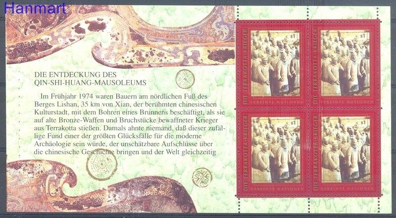 Znaczek Narody Zjednoczone Wiedeń 1997 Mi blatt 6 Czyste **