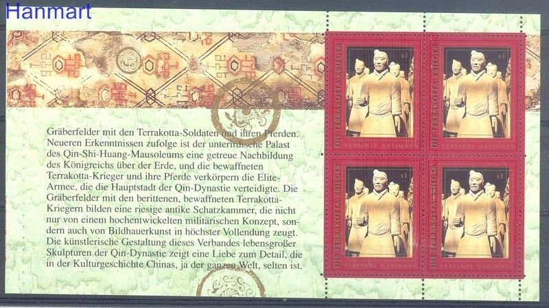 Znaczek Narody Zjednoczone Wiedeń 1997 Mi blatt 8 Czyste **