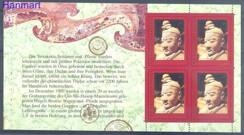 Znaczek Narody Zjednoczone Wiedeń 1997 Mi blatt 9 Czyste **