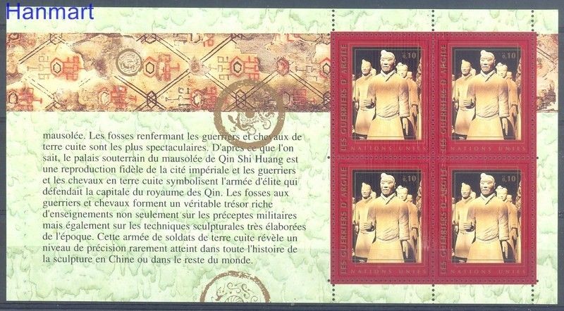 Znaczek Narody Zjednoczone Genewa 1997 Mi h-blatt 8 Czyste **