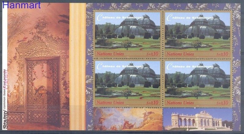 Znaczek Narody Zjednoczone Genewa 1998 Mi h-blatt 15 Czyste **