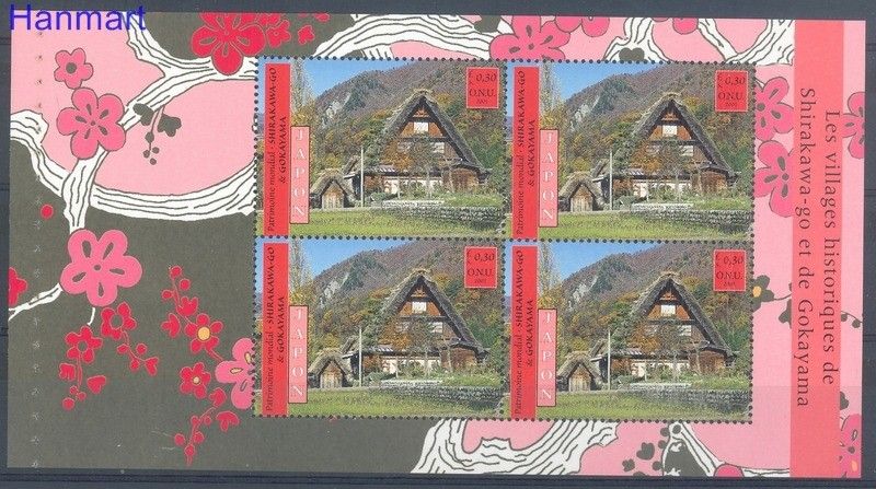 Znaczek Narody Zjednoczone Genewa 2001 Mi h-blatt 30 Czyste **