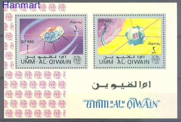 Znaczek Umm Al Qiwain 1966 Mi bl 5 Czyste **