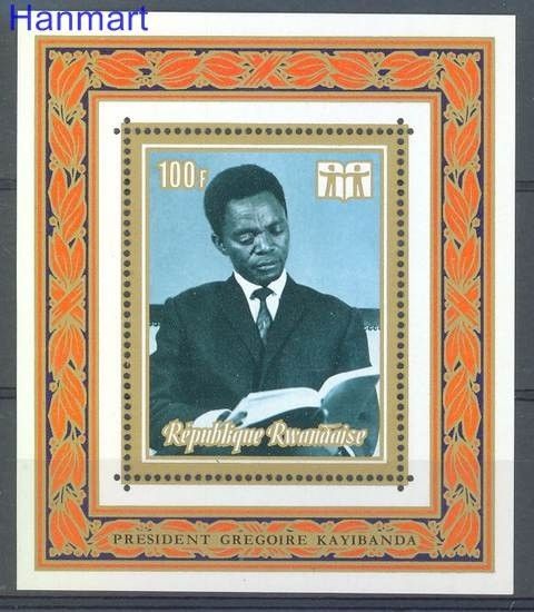 Znaczek Rwanda 1973 Mi bl 31 Czyste **