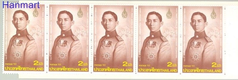 Znaczek Tajlandia 1992 Mi mh 1455 Czyste **