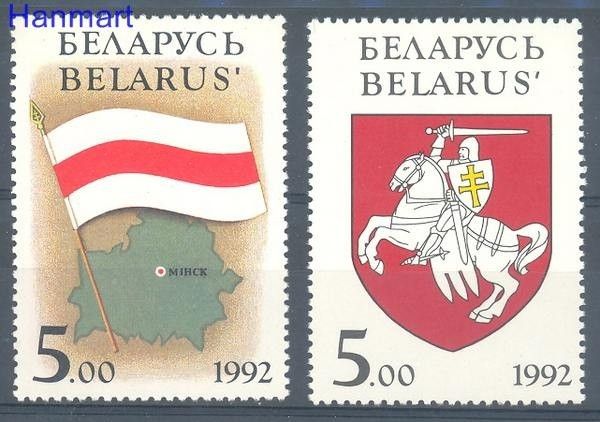 Znaczek Białoruś 1992 Mi 4-5 Czyste **