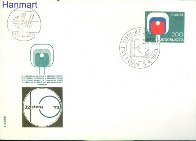 Znaczek Jugosławia 1973 Mi 1505 FDC