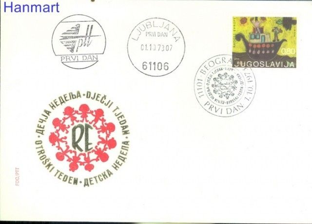 Znaczek Jugosławia 1973 Mi 1519 FDC
