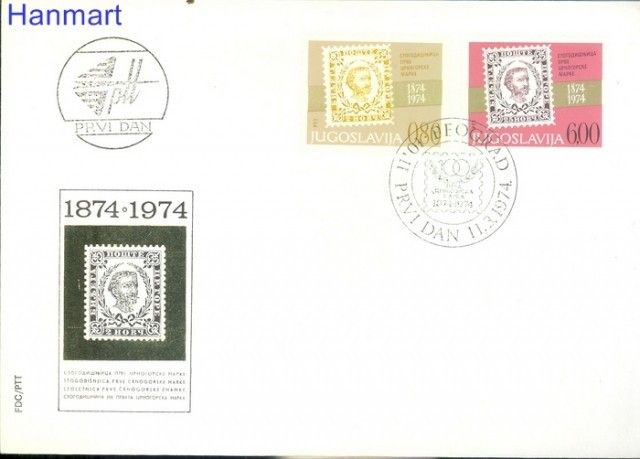Znaczek Jugosławia 1974 Mi 1549-1550 FDC