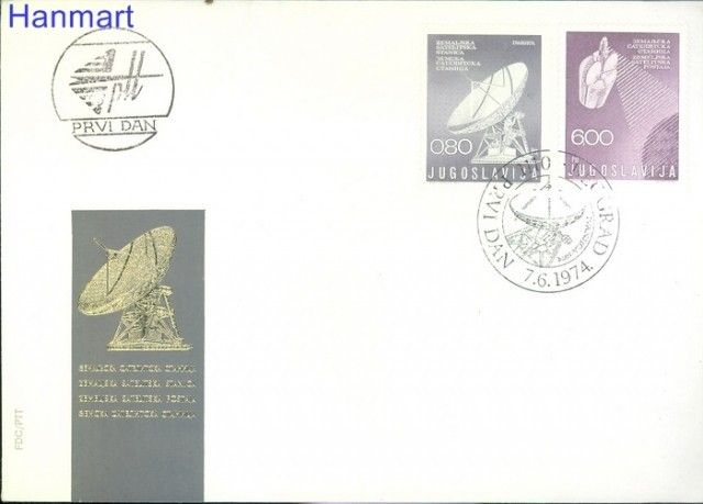 Znaczek Jugosławia 1974 Mi 1565-1566 FDC