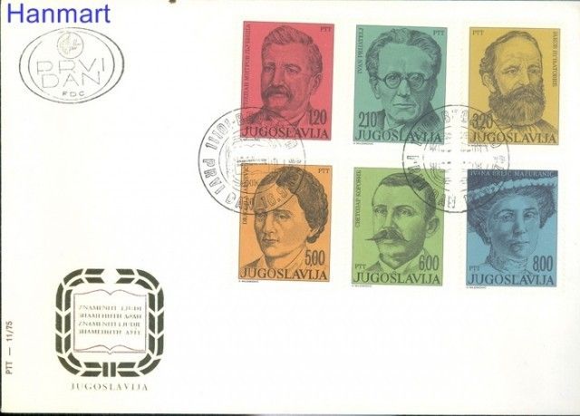 Znaczek Jugosławia 1975 Mi 1609-1614 FDC
