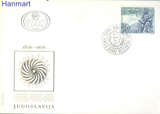 Znaczek Jugosławia 1976 Mi 1655 FDC