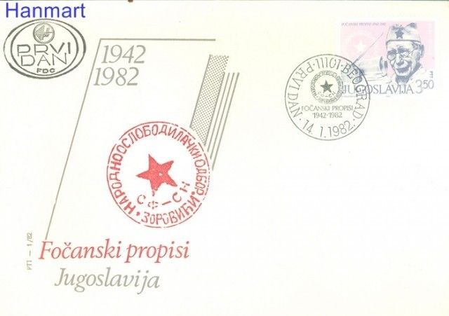 Znaczek Jugosławia 1982 Mi 1916 FDC