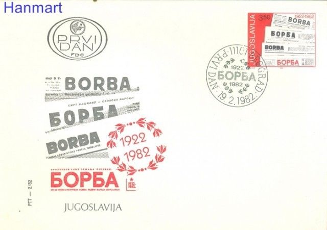 Znaczek Jugosławia 1982 Mi 1917 FDC