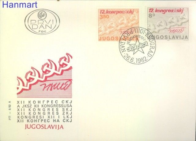 Znaczek Jugosławia 1982 Mi 1930-1931 FDC