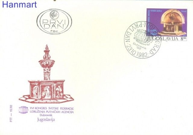 Znaczek Jugosławia 1982 Mi 1948 FDC