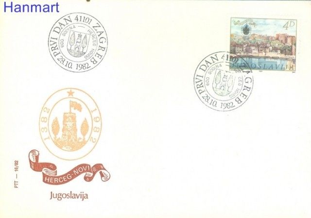 Znaczek Jugosławia 1982 Mi 1949 FDC