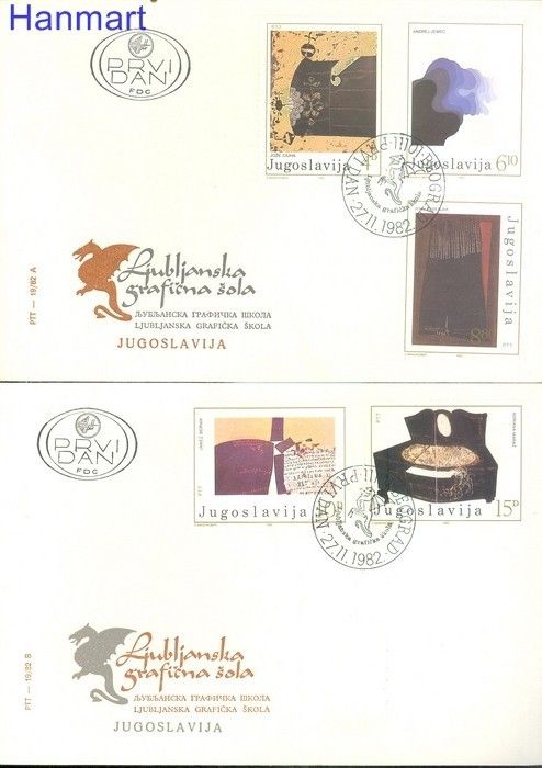 Znaczek Jugosławia 1982 Mi 1957-1961 FDC