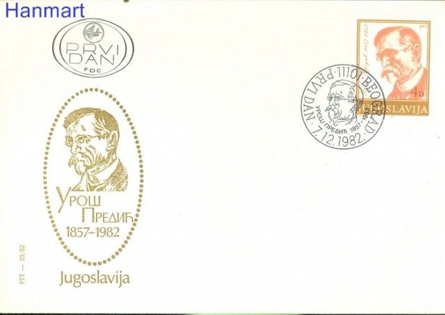 Znaczek Jugosławia 1982 Mi 1962 FDC