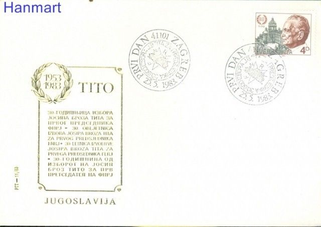 Znaczek Jugosławia 1983 Mi 1988 FDC