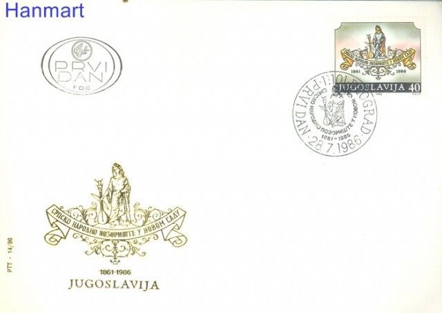 Znaczek Jugosławia 1986 Mi 2188 FDC