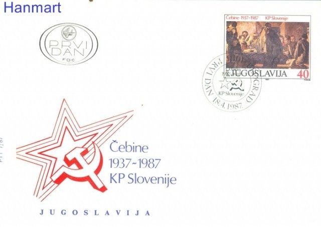 Znaczek Jugosławia 1987 Mi 2218 FDC